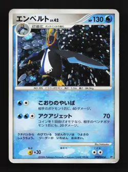 Empoleon DPBP#456 Unlimited HP Space-Time Creation Japanese Pokemon Card TCG - Image 1