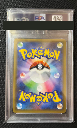 PSA 10 Birthday Pikachu Pokemon Card 007/025 25th Anniversary Japanese 2021 JPN - Image 2