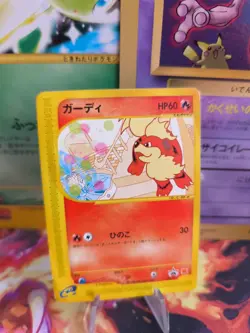 Pokemon Karte Card Fukano Growlithe Wotc japanese mcdonald's E-Series Promo LP - Image 1