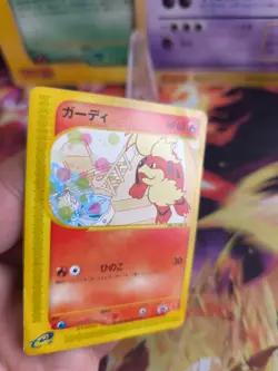 Pokemon Karte Card Fukano Growlithe Wotc japanese mcdonald's E-Series Promo LP - Image 4