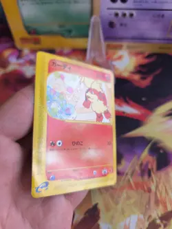 Pokemon Karte Card Fukano Growlithe Wotc japanese mcdonald's E-Series Promo LP - Image 5