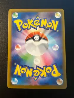 Rayquaza (Friend Ball Foil) 127/193 M2a MEGA Dream ex Pokemon Card Japanese NM - Image 2