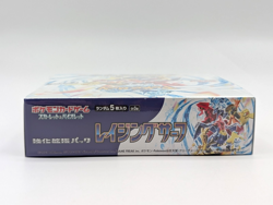 Pokemon Raging Surf sv3a Booster Pack Japanese Box Trading Card Game 4521329391380 - Image 2