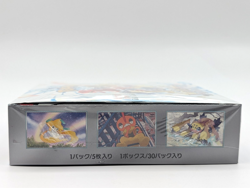 Pokemon Raging Surf sv3a Booster Pack Japanese Box Trading Card Game 4521329391380 - Image 3