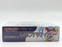 Pokemon Raging Surf sv3a Booster Pack Japanese Box Trading Card Game 4521329391380 - Image 4