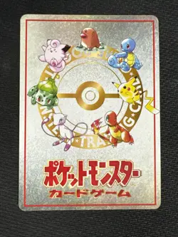 Twin Island Horsea Pokemon No.04 Japanese Game Pocket Monster - Image 2