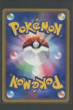 Slakoth | ADV Expansion Pack 041/055 | Pokemon Karte Japanese NM Bummelz 2003 - Image 2