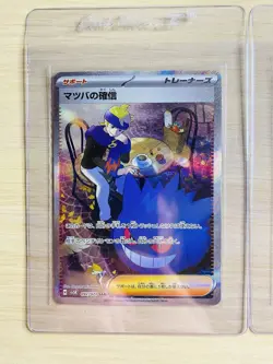 Pokemon Card Morty's Conviction SAR Gengar SR 097/071 sv5K Wild Force Japanese - Image 2