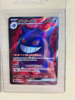 Pokemon Card Morty's Conviction SAR Gengar SR 097/071 sv5K Wild Force Japanese - Image 3
