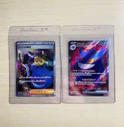 Pokemon Card Morty's Conviction SAR Gengar SR 097/071 sv5K Wild Force Japanese - Image 4