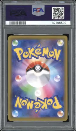 2021 Pokemon JAPANESE 25th Anniversary s8a Pikachu FA Rev. Foil 001/028 PSA 10 - Image 2