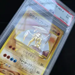 Pokemon Shining Kabutops Neo 4 Japanese Holo #141 PSA 9 Mint - Image 2