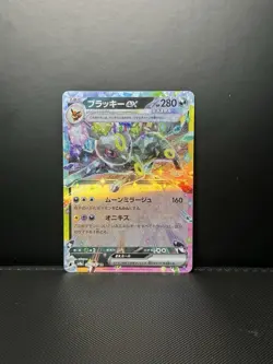 Umbreon ex RR 093/187 SV8a Terastal Festival ex Pokemon Card Japanese NM TCG - Image 1