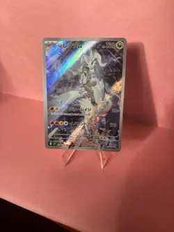 N's Reshiram AR 109/100 Battle Partners SV9 Pokemon Card Japanese Pack Fresh - Image 3