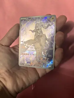 N's Reshiram AR 109/100 Battle Partners SV9 Pokemon Card Japanese Pack Fresh - Image 5