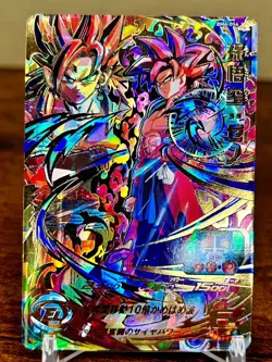 Bandai Super Dragon Ball Heroes cards BM6-054 Son Goku:Xeno UR Trading card - Image 1