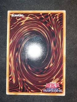 Dark Paladin EE1-JP160 Ultra rare YU-GI-OH Japanese card - Image 2