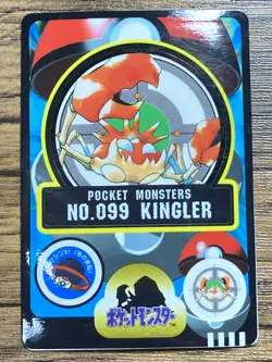 Pokemon Sealdass Sticker Card Kingler No.99 Bandai Pocket Monsters 1997 Japan - Image 1