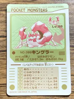 Pokemon Sealdass Sticker Card Kingler No.99 Bandai Pocket Monsters 1997 Japan - Image 2