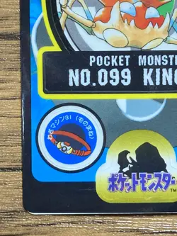 Pokemon Sealdass Sticker Card Kingler No.99 Bandai Pocket Monsters 1997 Japan - Image 5