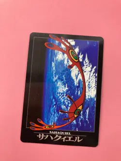 SAHAQUIEL No.91 NEON GENESIS EVANGELION Card SEGA BANDAI 1997 - Image 2