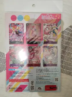 Premium Card Collection UTA ONE PIECE Card Japanese - Image 2