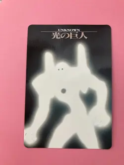 UNKNOWN No.83 NEON GENESIS EVANGELION Card SEGA BANDAI 1997 - Image 2