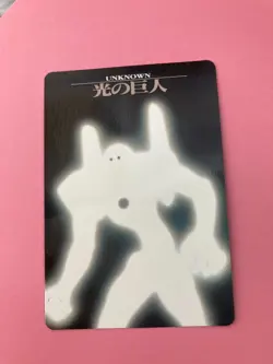 UNKNOWN No.83 NEON GENESIS EVANGELION Card SEGA BANDAI 1997 - Image 3