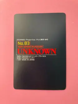 UNKNOWN No.83 NEON GENESIS EVANGELION Card SEGA BANDAI 1997 - Image 4