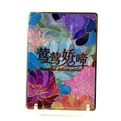 Beautiful Delicate Moan Goddess Story: Kafka Thick Metal Spicy Waifu Card - Image 1