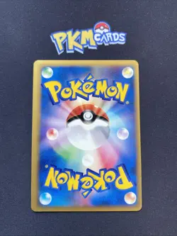 Pokemon TCG Fighting Energy VS Set Regular Japanese Card MP. - Image 2