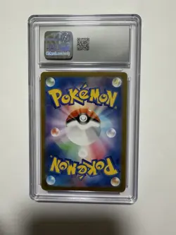 Charizard EX Pokemon 2024 Black Star Promos #161 CGC 9 - Image 2