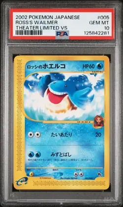 2002 POKEMON JPN THEATER LTD VS #005 ROSS'S WAILMER PSA 10 - Image 1