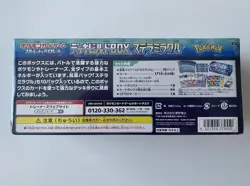 Pokemon TCG Scarlet & Violet Stellar Miracle Deck Build Box Japanese - Image 2