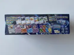 Pokemon TCG Scarlet & Violet Stellar Miracle Deck Build Box Japanese - Image 3