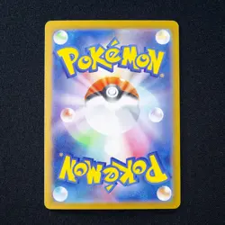 Pokemon 2025 Rotom ex 096/080 M2 Inferno X Japanese | NM - Image 2