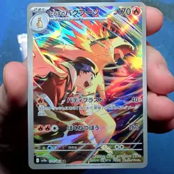Ethan's Typhlosion Art Rare 070/063 sv9a Heat Wave Arena Japanese Pokemon - MINT - Image 1