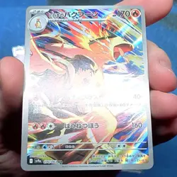 Ethan's Typhlosion Art Rare 070/063 sv9a Heat Wave Arena Japanese Pokemon - MINT - Image 2