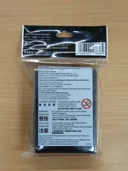 Yugioh The Chronicles SKY STRIKER Official Sleeve 100 pcs NEW SEALED - Image 2