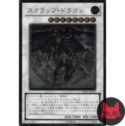 Yugioh Scrap Dragon DREV-JP043 Japanese Ultimate Rare NM - Image 1