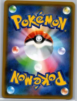 Greninja & Zoroark GX 025/055 Japanese SM9a: Night Unison - Pokemon Card - NM - Image 2