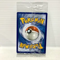 Greninja Gold Star SWSH144 - Celebrations ETB Promo - Pokemon Card - Sealed - Image 2