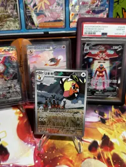 Farigiraf AR 083/071 Clay Burst SV2D Full Art Pokemon Card Japanese - Image 1