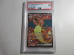 PSA 9 Charizard EX Full Art 151 Pokemon Card - Image 1