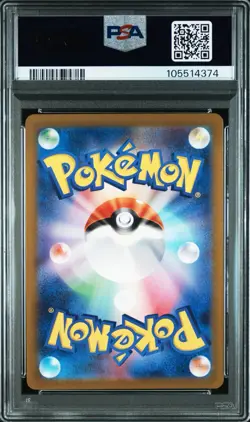 PSA 10 Cleffa AR 113/108 Ruler of the Black Flame SV3 Pokemon Card Japanese Art - Image 2