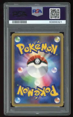 PSA 10 Cresselia LV.X 2007 Holo DP4 Moonlit Pursuit 1st Ed Japanese Pokemon - Image 2