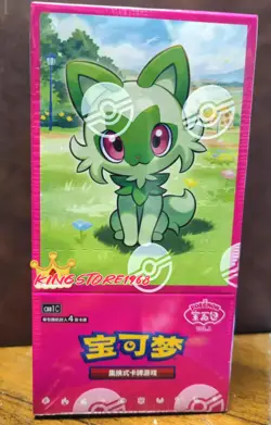 Pokemon TCG Chinese Horizons Gem Pack 15-Pack Booster Box Sealed IN STOCK 2025 - Image 1