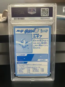 Pokemon PSA 7 NM-MT Japanese Meiji Promo Gold Foil Lugia - Image 2