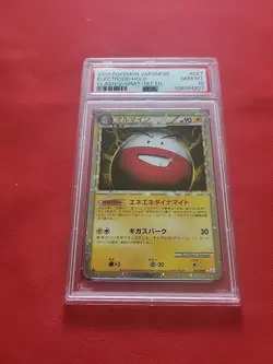 GEM MINT Pokemon: Electrode 1st Edition #027/080 Holo Rare 2010 Japanese- PSA 10 - Image 3