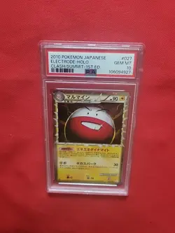 GEM MINT Pokemon: Electrode 1st Edition #027/080 Holo Rare 2010 Japanese- PSA 10 - Image 4